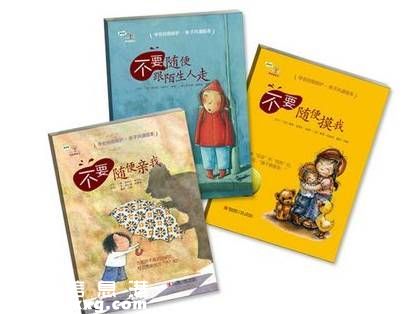 深圳5歲女童幼兒園內(nèi)遭性侵 猥褻者疑為園長(zhǎng)老公