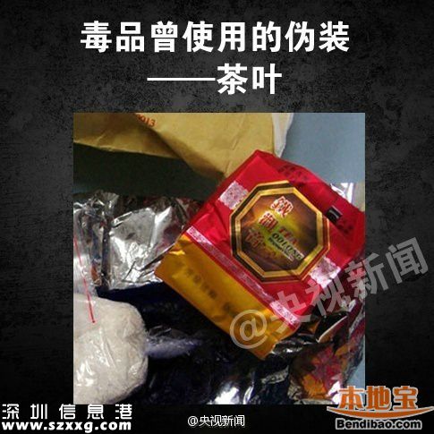 新型毒品有哪幾種？這些糖衣炮彈需注意