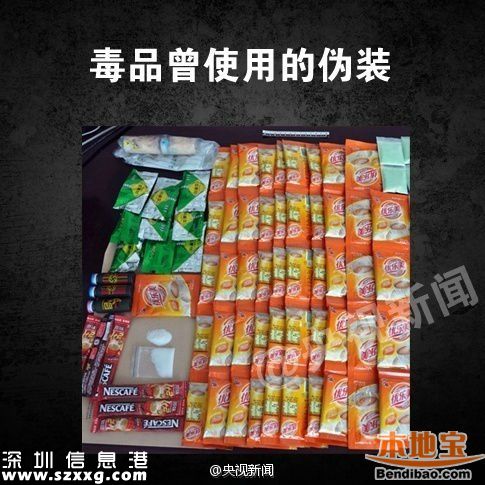 新型毒品有哪幾種？這些糖衣炮彈需注意