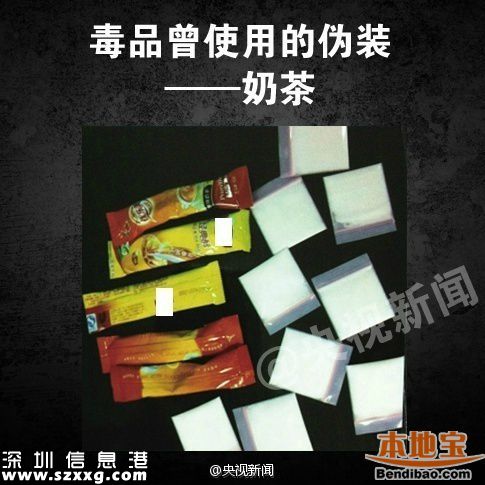新型毒品有哪幾種？這些糖衣炮彈需注意
