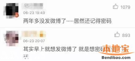 武大學(xué)霸約炮門是怎么回事？附聊天記錄+照片