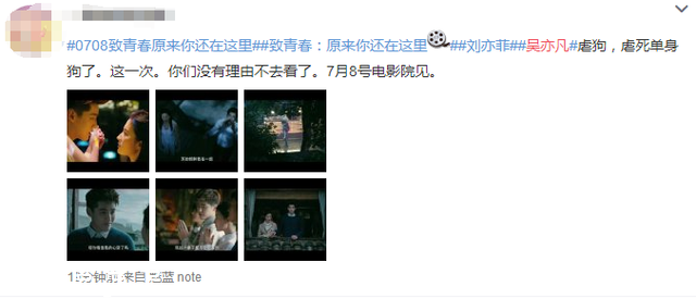 吳亦凡“約炮門”半月后，代言仍不斷，漲了十萬粉！