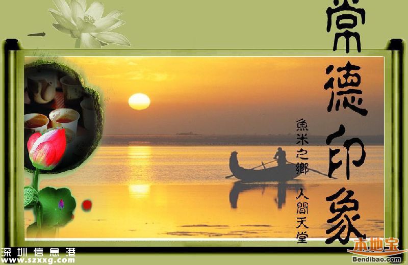 這9個城市工資最低 有你的家鄉(xiāng)嗎？