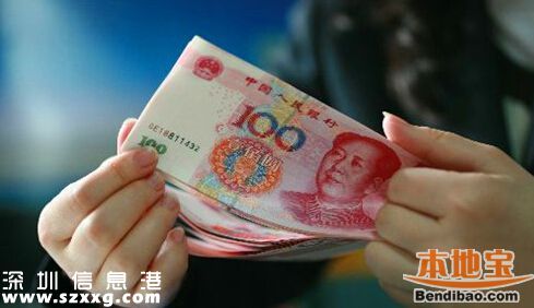 這9個城市工資最低 有你的家鄉(xiāng)嗎？