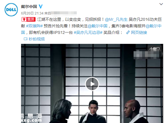 吳亦凡“約炮門”半月后，代言仍不斷，漲了十萬粉！