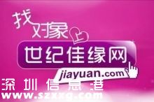 i黑馬說(shuō)，這是中國(guó)互聯(lián)網(wǎng)約炮圣地 Top 10！