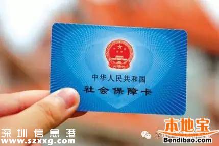 深圳下月工資到手有變 不要太吃驚哦！