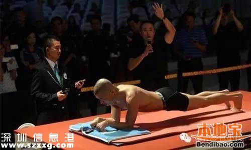 深圳千人平板撐六旬老漢撐8小時 平板撐正確姿勢是啥？