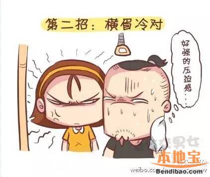 <a href=http://www.zshb029.com/shenzhen/ target=_blank class=infotextkey>深圳</a>女子公交車上遭猥褻 公共場(chǎng)合如何防范色狼？
