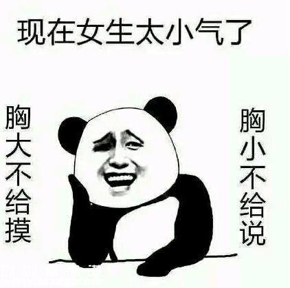 穿低胸裝容易面試 穿著性感會(huì)影響面試的機(jī)會(huì)嗎