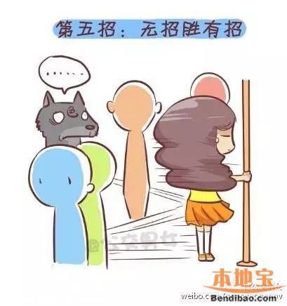 深圳女子公交車上遭猥褻 公共場(chǎng)合如何防范色狼？