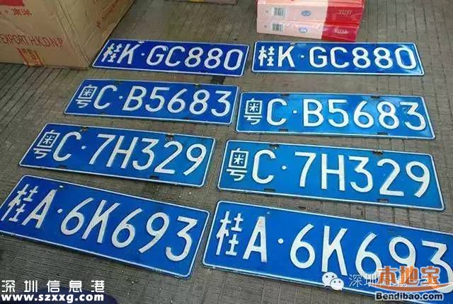 深圳司機開粵O車遇交警查車后 從30米高的橋面跳海