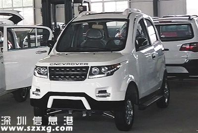 山東武城縣一代步車公司，廠房內(nèi)停放的山寨“路虎”。