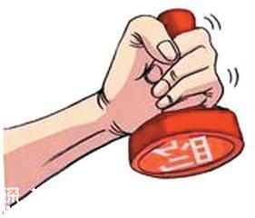 煙臺開出首張巨額罰單！一快遞運送違禁品被罰20萬