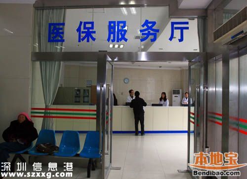 <a href=http://www.zshb029.com/shenzhen/ target=_blank class=infotextkey>深圳</a>醫(yī)保一檔二檔三檔的區(qū)別是什么？繳費標準+待遇