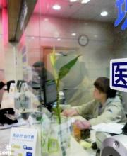 深圳醫(yī)保一檔二檔三檔的區(qū)別是什么？繳費(fèi)標(biāo)準(zhǔn)+待遇