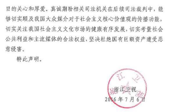《好聲音》更名《新歌聲》 未來或將再換名