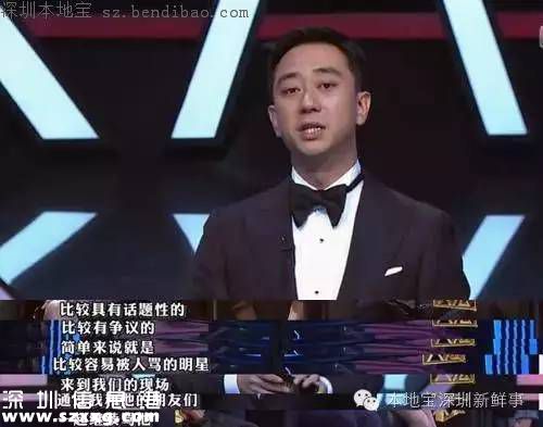 深圳吐槽大會(huì)開始！