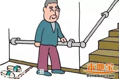 羅湖免費為65歲以上老人安裝防跌倒扶手