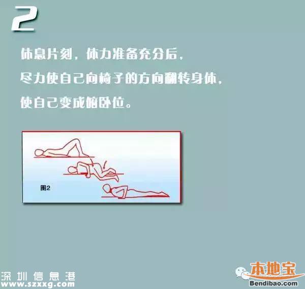 羅湖免費為65歲以上老人安裝防跌倒扶手