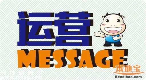 7月22日<a href=http://www.zshb029.com/shenzhen/ target=_blank class=infotextkey>深圳</a>地鐵3號(hào)線提前結(jié)束運(yùn)營(yíng)