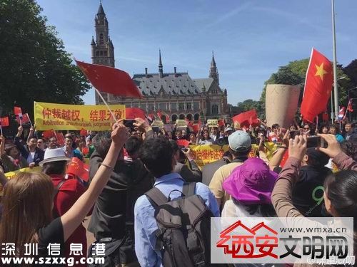 荷蘭華人抗議仲裁 網(wǎng)友：南海中國的！你們都是好樣的！
