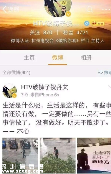 祝丹文車禍?zhǔn)攀?是否為酒駕導(dǎo)致車禍尚不明確！