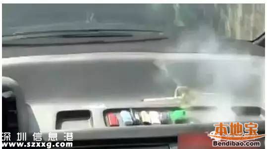 驚險(xiǎn)!<a href=http://www.zshb029.com/shenzhen/ target=_blank class=infotextkey>深圳</a>一家3口剛離車 車就起火爆炸