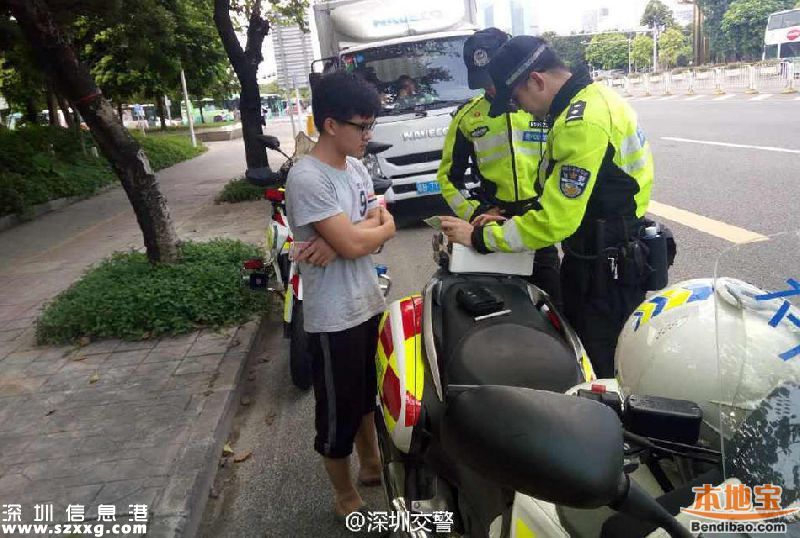 深圳司機(jī)1次收3張罰單 小心你也會這樣罰！
