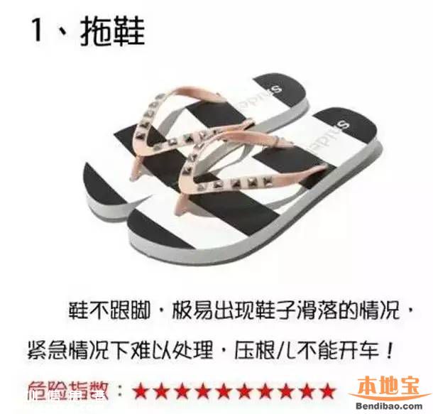 深圳司機(jī)1次收3張罰單 小心你也會這樣罰！