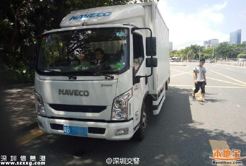 深圳司機(jī)1次收3張罰單 小心你也會這樣罰！
