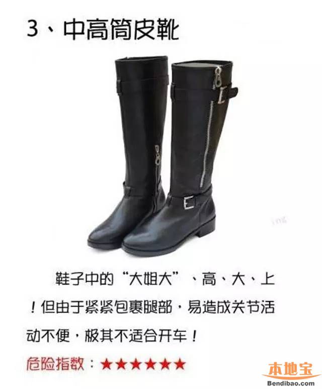 深圳司機(jī)1次收3張罰單 小心你也會這樣罰！