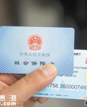 社保服務(wù)機(jī)構(gòu)“騙?！弊罡吡P5倍