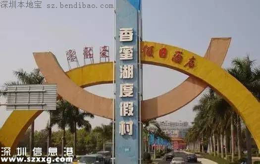 香蜜湖美食街要消失了？商戶與香蜜湖度假村開撕