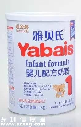 深圳的這個奶粉不能喝！存在嚴重問題