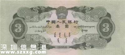 為什么人民幣沒(méi)有3元？99%的人不知道