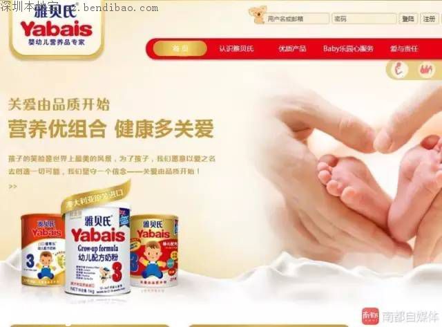 深圳的這個奶粉不能喝！存在嚴重問題