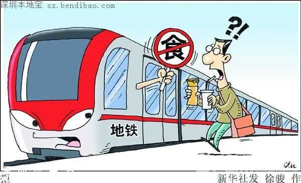 孕婦地鐵喝水被罰 特殊情況可在地鐵喝水嗎？