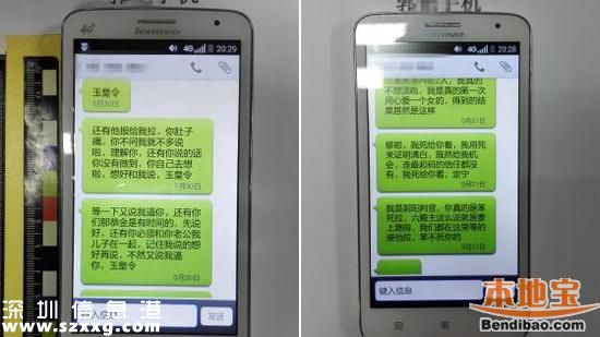 自稱玉皇兒子詐騙20萬 奇葩詐騙理由大盤點(diǎn)