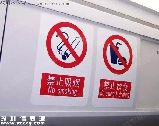 孕婦地鐵喝水被罰 特殊情況可在地鐵喝水嗎？