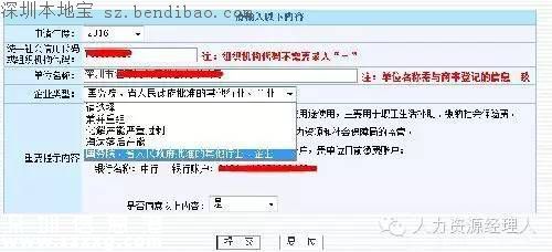 深圳穩(wěn)崗補貼10月底前發(fā)放 穩(wěn)崗補貼是什么？