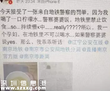 孕婦地鐵喝水被罰 特殊情況可在地鐵喝水嗎？