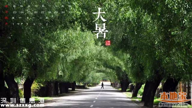 大暑節(jié)氣是什么意思？大暑三候是什么？