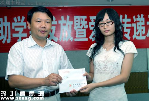 深圳雛鷹展翅助學申請 2016年大學學費馬上就辦