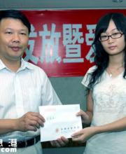 深圳雛鷹展翅助學申請 2016年大學學費馬上就辦