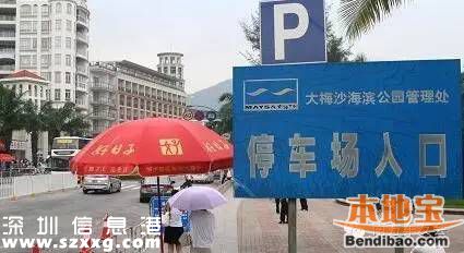 深圳北站停車3天收406元 停車費將迎來一波大漲價？