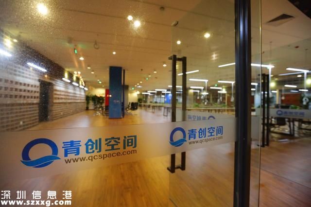 沈陽(yáng)金融商貿(mào)開發(fā)區(qū)華府青創(chuàng)空間獲沈陽(yáng)3A級(jí)眾創(chuàng)空間