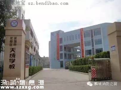 深圳有3條地震帶 你在這些地方嗎？