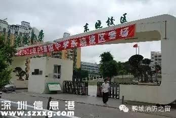深圳有3條地震帶 你在這些地方嗎？