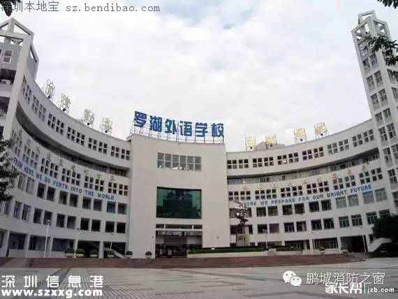 深圳有3條地震帶 你在這些地方嗎？